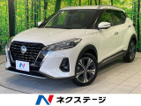 【10/3～10/5限定価格】