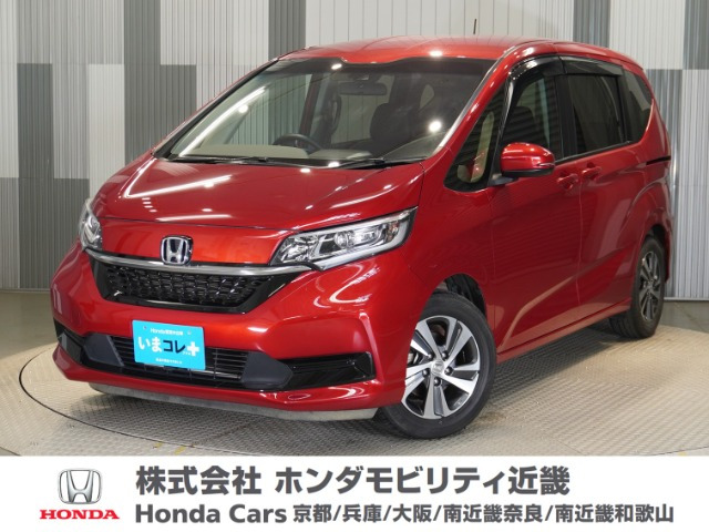 フリード 1.5 G ホンダセンシング 