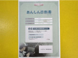 サポカーあんしん診断!トヨタ専用診断器で衝突被害軽減ブレーキなどの安全運転支援装置システムを点検しています。