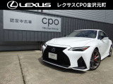 レクサスCPO金沢元町の車両をご覧頂き誠にありがとうございます。「IS300h”F SPORT”」入荷致しました。