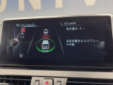 ●インテリジェントセーフティ:「衝突回避・被害軽減ブレーキ」「前車接近警告機能」を機能させるドライバー支援システム【ドライビング・アシスト】が装備されております!