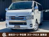 ローンが通らない生活からローンが通る生活へ導くことが可能です!★全国対応★保証人不要★頭金不要★最大120回払いまで対応☆信用情報回復☆可決率90%以上☆相談だけでもOK☆全車種OK☆在庫車以外も購入OK