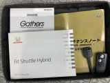 スマートキーは鍵をバッグに入れたままでもドアロックの開閉やエンジンのON・OFFができます。夜間や雨の日も鍵を探さなくて良いので便利です。
