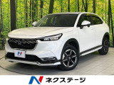ホンダセンシング 純正9インチナビ バックカメラ アダプティブクルコン