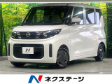 純正9インチナビ バックカメラ 衝突被害軽減システム 禁煙車 ドラレコ