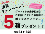 フォレスター 2.5 ツーリング 4WD 