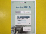 サポカーあんしん診断!トヨタ専用診断器で衝突被害軽減ブレーキなどの安全運転支援装置システムを点検しています。