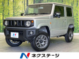 禁煙車 衝突被害軽減ブレーキ クルーズコントロール 革巻きハンドル