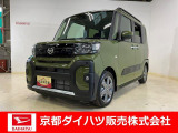 ダイハツ(ディーラー)の届け出済み未使用車で安心でお買い得の車です☆ 納車の際にはダイハツ(ディーラー)で法定12か月点検整備を実施して消耗品も交換して、お渡ししますので、さらに安心です☆