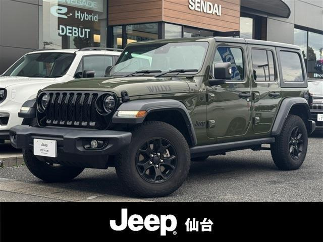 ラングラー アンリミテッド サハラ サージグリーン 4WD 