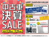 ライフ ディーバ スマートスタイル 