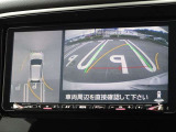 【アラウンドビューモニター&バックモニター】クルマを真上から見下ろしているかのような映像が表示され、周囲の状況がひと目で把握できるので、安心してスマートに駐車できます。駐車が苦手な方にオススメです!