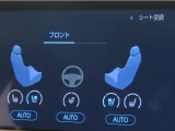 前席にシートヒーター&シートベンチレーションを装備しております。