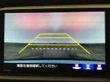 【バックカメラ】運転が苦手な方も車庫入れラクラクです!ギアをリバースに入れれば自動的に切り換わりますので、面倒な操作は不要です♪狭い駐車場もお車を傷つけず安心ですね!