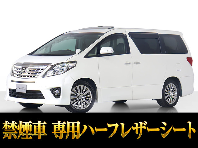 アルファード2.4 240S タイプゴールドIIサンルーフ 両自 禁煙車
