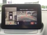 狭い場所での駐車やすれ違いなどでより的確な運転操作に役立つ360°ビューモニターが装備されています。