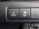 AC100Vコンセントあります