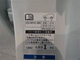 タイヤ基準サイズ225/40R18