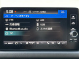 【フルセグ】地上デジタルテレビ放送サービスをハイビジョン画質で視聴したり、データ放送を受信したりすることができます。