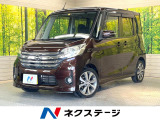 両側電動ドア 純正SDナビ 全周囲カメラ 禁煙車 スマートキー ETC
