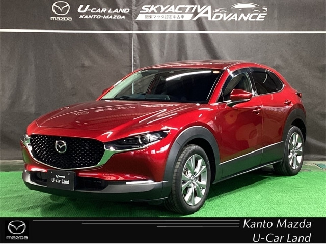 CX-30 1.8 XD プロアクティブ 