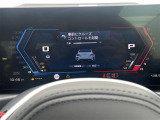 メンテナンスパックはご購入時だけのお得な点検・整備パック(有償)。点検コースと車検コースがございます。詳しくは店舗コーディネーターまでお問い合わせ下さい。