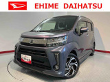 車をご覧になりたい時はお気軽に最寄りの店舗へご相談下さい。愛媛ダイハツ直営店間の運搬費用は頂きません。
