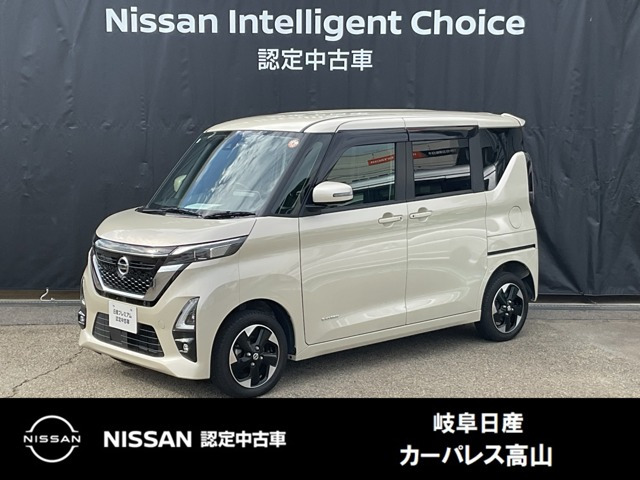 ルークス ハイウェイスターX プロパイロットエディション 4WD 