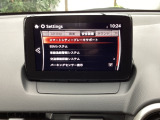 危険な状況になってから対処するのではなくもっと前の段階から安全について考え設計する。それがマツダの安全に対する考え方です。