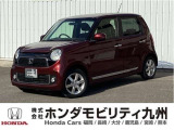 N-ONE プレミアム・Lパッケージですご覧頂き誠にありがとうございます。当社ホンダモビリティ九州は、92店舗の安心ネットワークです