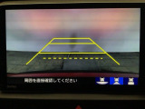 【バックカメラ】運転が苦手な方も車庫入れラクラクです!ギアをリバースに入れれば自動的に切り換わりますので、面倒な操作は不要です♪狭い駐車場もお車を傷つけず安心ですね!