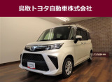鳥取県内のお客様への販売に限らせていただきます。