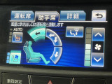 気になる車はまずはお気に入り登録をお願いいたします!