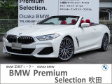 8シリーズカブリオレ 840d xドライブ Mスポーツ 4WD 