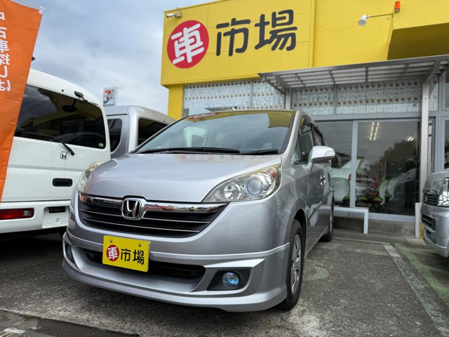 ステップワゴン 2.0 G スタイルエディション 