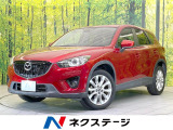 前席シートヒーター クルーズコントロール アイドリングストップ