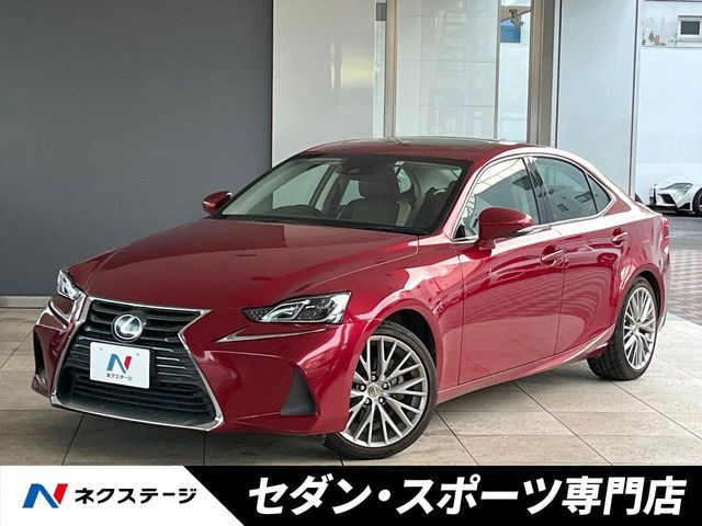 IS 300h バージョンL 