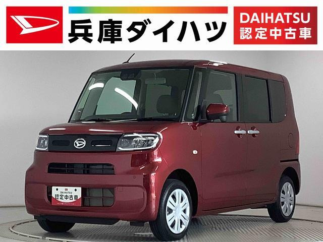 タント
