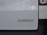 最大積載量650kg