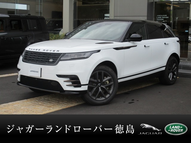 レンジローバーヴェラール  ダイナミックSE 2.0L P400e 4WD