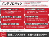 メンプロ