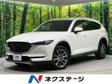 4WD 禁煙車 衝突軽減 全周囲カメラ メーカーナビ BOSEサウンド