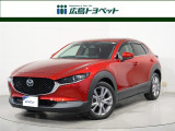 CX-30 20S 入庫しました。