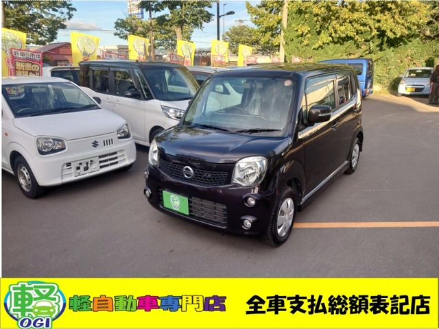 モコX FOUR エアロスタイル 4WD