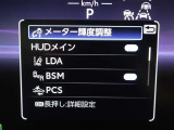 安全装備です。