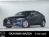 【マツダ認定中古車】360°ビュー・モニター付きMAZDA3FBが入荷しました。