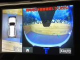 【パノラミックビューモニター】専用のカメラにより、上から見下ろしたような視点で360度クルマの周囲を確認することができます☆死角部分も確認しやすく、狭い場所での切り返しや駐車もスムーズに行えます。