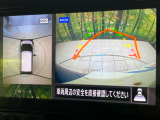 【アラウンドビューモニター】専用のカメラにより、上から見下ろしたような視点で360度クルマの周囲を確認することができます☆死角部分も確認しやすく、狭い場所での切り返しや駐車もスムーズに行えます。