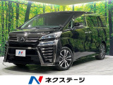4WD 禁煙車 衝突軽減 純正10型ナビ バックカメラ レーダークルーズ