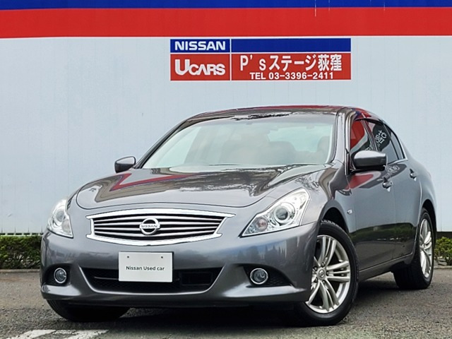 スカイライン2.5 250GT FOUR タイプV 4WD